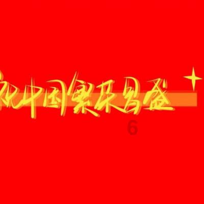 中餐厅之小凯厨神